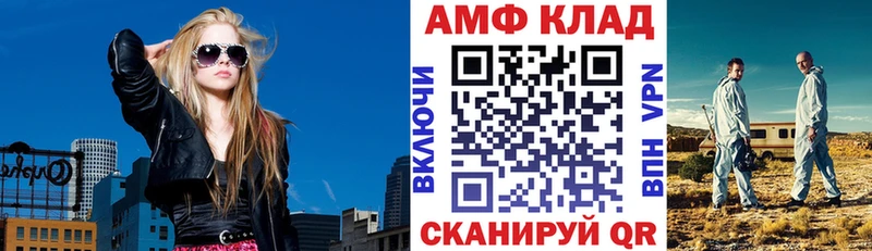 Амфетамин 98%  Купить закладки  Переславль-Залесский 