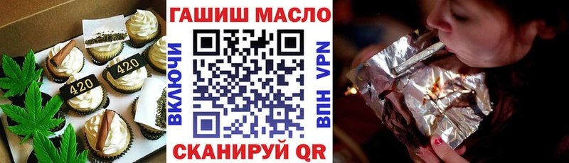 Купить где  Переславль-Залесский  Cannafood марихуана 