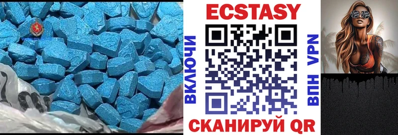 Ecstasy Cube  Купить  Переславль-Залесский 