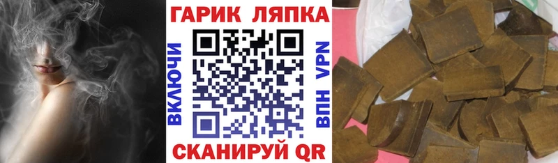 ГАШ 40% ТГК  Купить закладки  Переславль-Залесский 