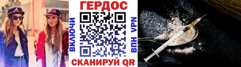 Купить закладки  Переславль-Залесский  ГЕРОИН афганец 