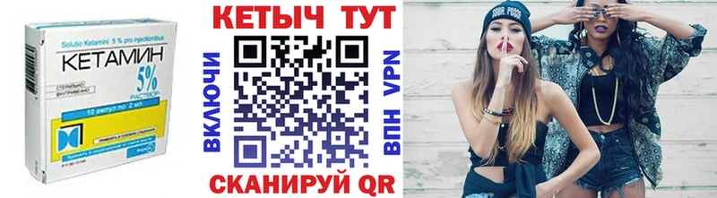 Купить где  Переславль-Залесский  Кетамин ketamine 
