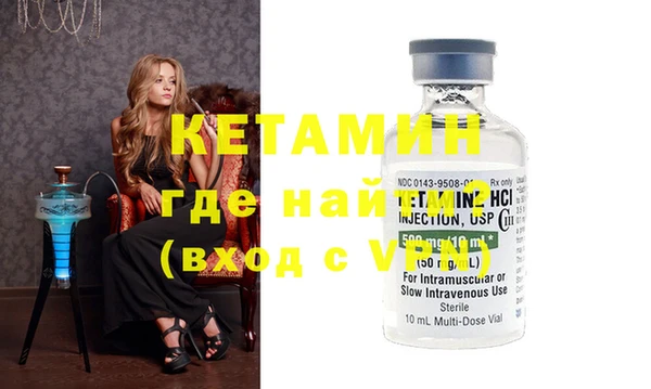 кокаин VHQ Балахна