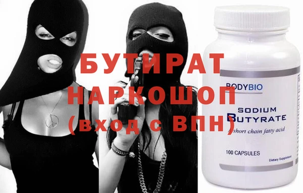 герыч Баксан