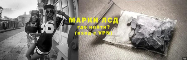 кокаин VHQ Балахна