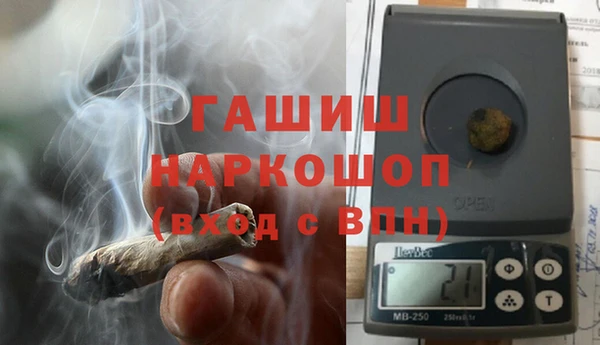 герыч Баксан