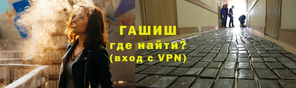 герыч Баксан