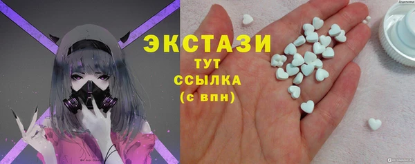 кокаин VHQ Балахна