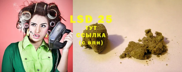 герыч Баксан