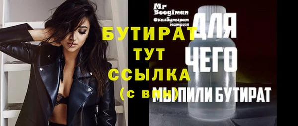 кокаин VHQ Балахна