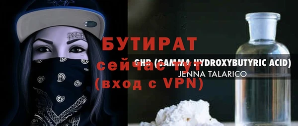 кокаин VHQ Балахна