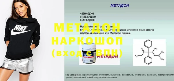 герыч Баксан