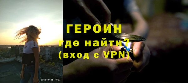 герыч Баксан