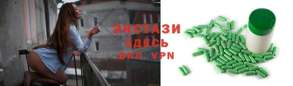 кокаин VHQ Балахна