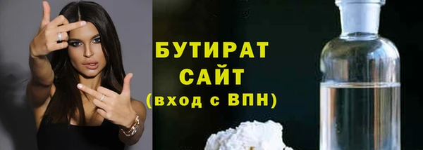 герыч Баксан