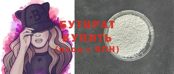 герыч Баксан