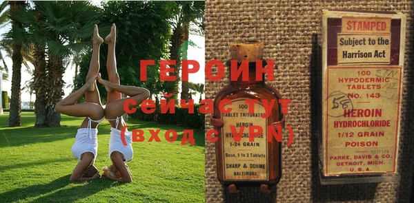 герыч Баксан