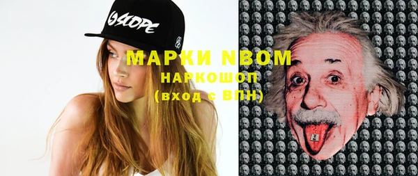 кокаин VHQ Балахна