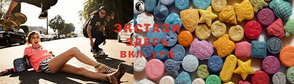 кокаин VHQ Балахна