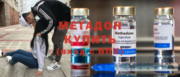 кокаин VHQ Балахна