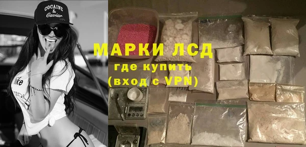 кокаин VHQ Балахна