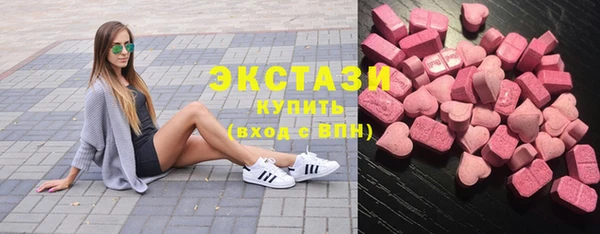 кокаин VHQ Балахна