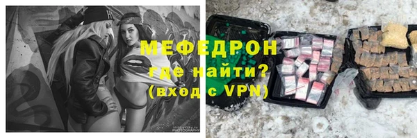 кокаин VHQ Балахна