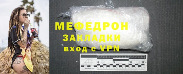 индика Балабаново