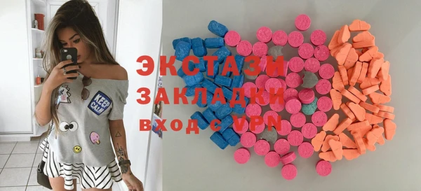 марки nbome Белоозёрский