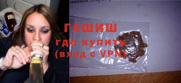 герыч Баксан