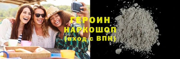 кокаин VHQ Балахна