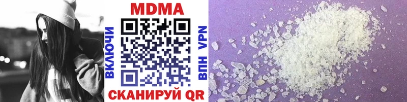 MDMA VHQ  Купить где  Переславль-Залесский 