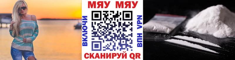 Купить закладки  Переславль-Залесский  МЕФ 4 MMC 