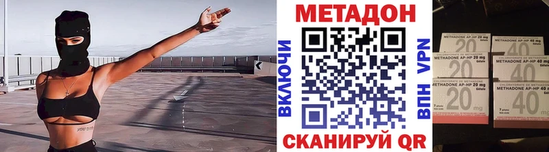 Метадон мёд  Купить  Переславль-Залесский 