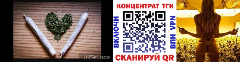 Дистиллят ТГК жижа  Купить закладки  Переславль-Залесский 